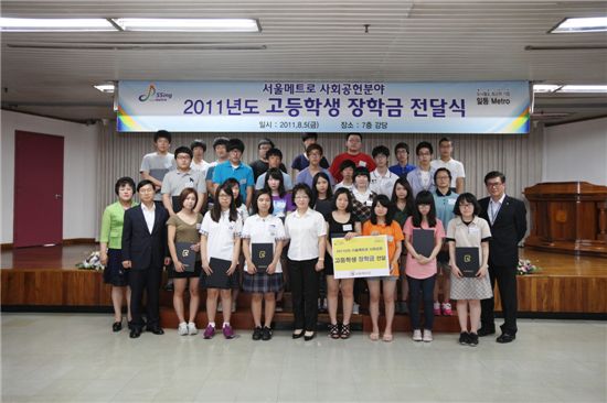 서울메트로환경 이미지