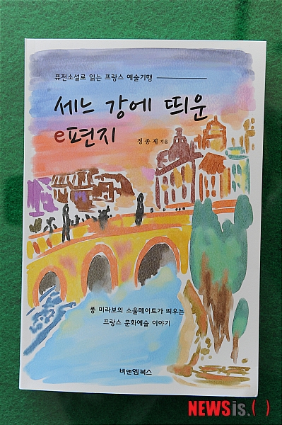 퓨전 이미지
