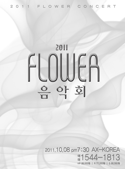 플라워우리 이미지