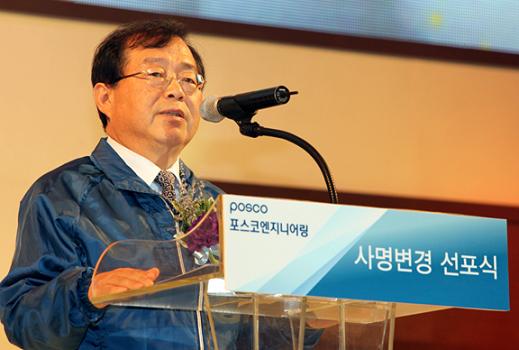 지오텍엔지니어링 이미지