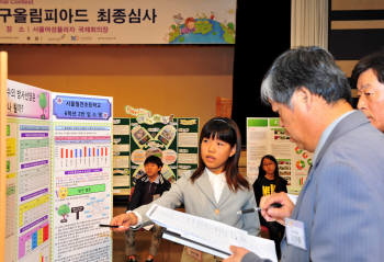 서울월천초등학교 이미지