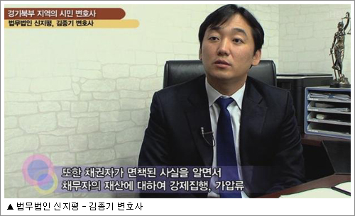 김원일변호사 이미지