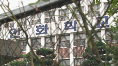 인화통신 이미지