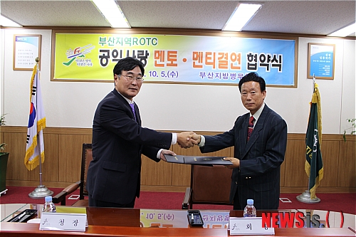 공익사 이미지