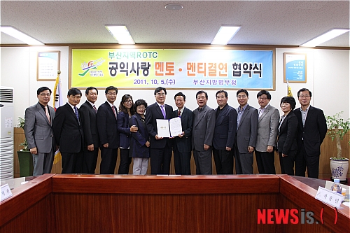 공익사 이미지
