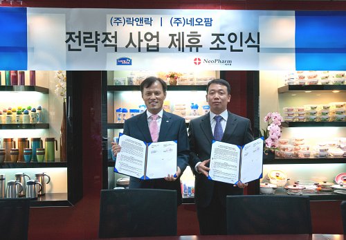 법인네오팜 이미지