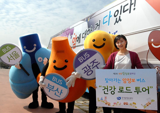 로드투어 이미지