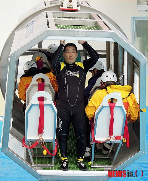 부산광역시소방학교 이미지