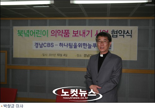법인늘푸른농장 이미지