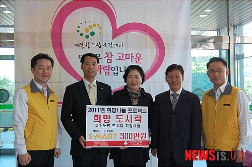 (주)이마트울산점 이미지