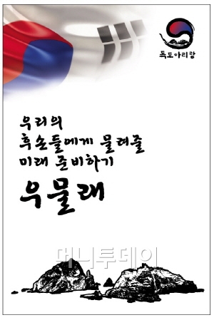 나눔의 미학 이미지