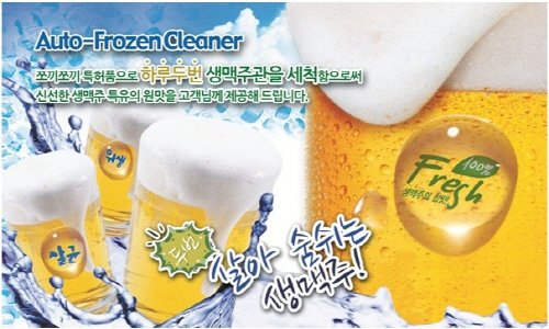 태창시스템 이미지