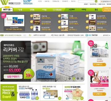 펑펑식품 이미지