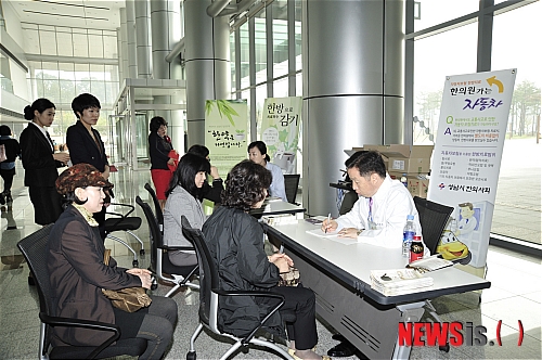 경희청강한의원 이미지