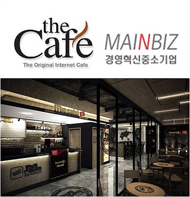 SeasoniPC방시즌아이PC방 이미지