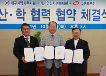 세무회계솔루션 이미지