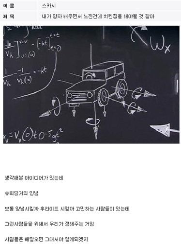 우리집양념치킨 이미지