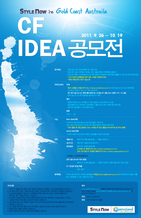 (주)이에프씨 이미지