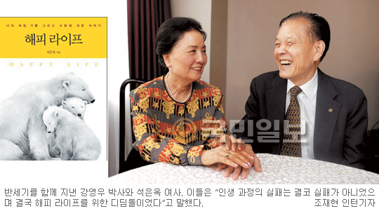 해피라이프 이미지
