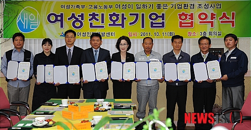 성우인력개발 이미지