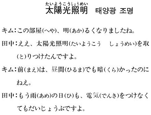 태양전파사 이미지
