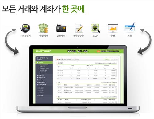 이지통신 이미지