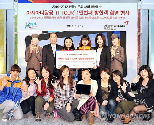 아시아나투어항공 이미지