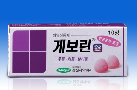 삼진광고 이미지