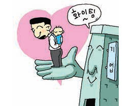 워킹덕 이미지