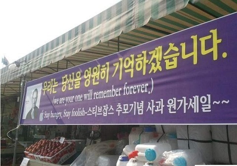 사과가게 이미지