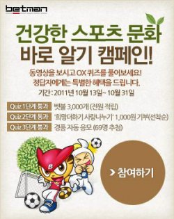 맨스포츠 이미지
