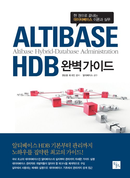 알티시스템 이미지