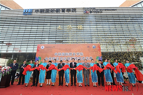 한중국제교육원 이미지