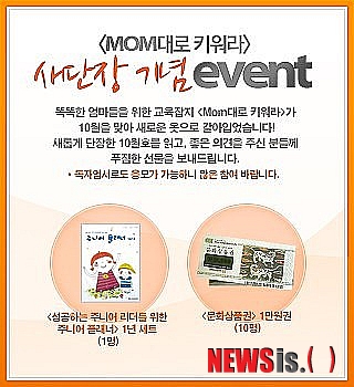 mom대로 이미지