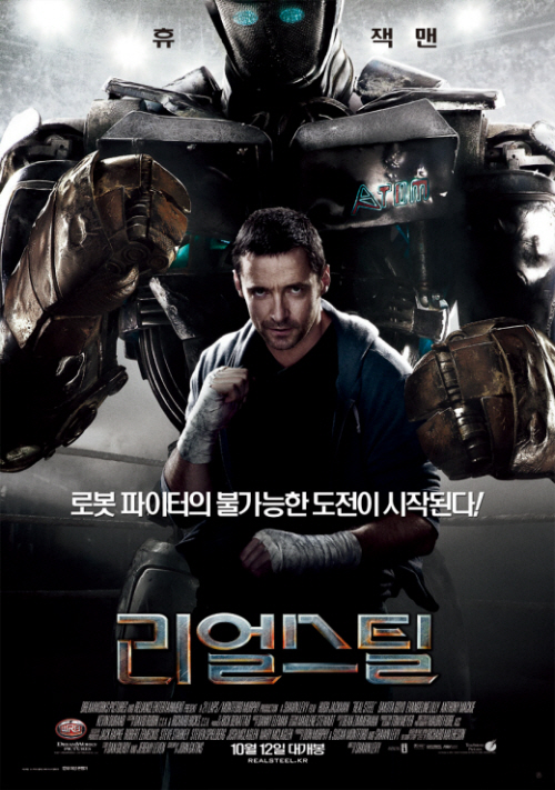 동원스틸 이미지