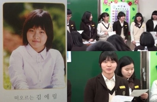 자연미인 이미지