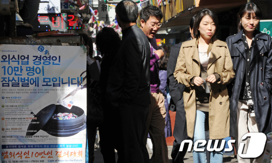 파트너식당 이미지