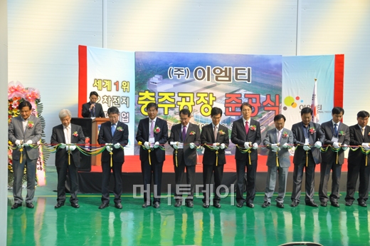 이엠티 이미지