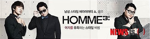 딘옴므 이미지