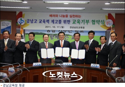 한국남부발전(주)하동화력 이미지
