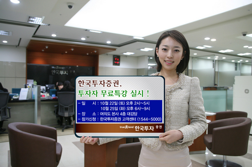 (주)한국특강 이미지