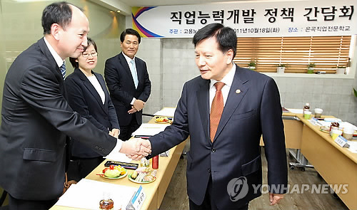 은곡직업전문학교 이미지