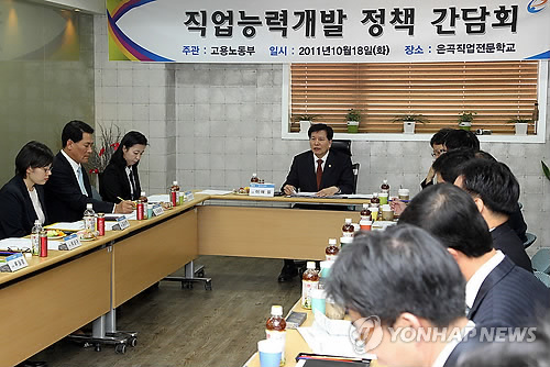 은곡직업전문학교 이미지