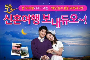 듀오네트워크 이미지