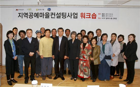 공예마을 이미지