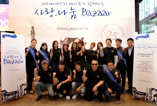 파리크라상파리바게뜨강남 이미지