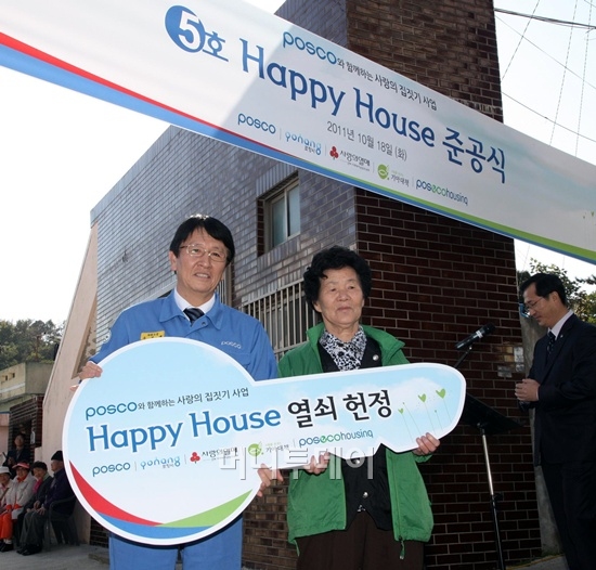 해피하우스 이미지