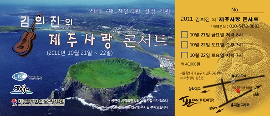 제주포크 이미지