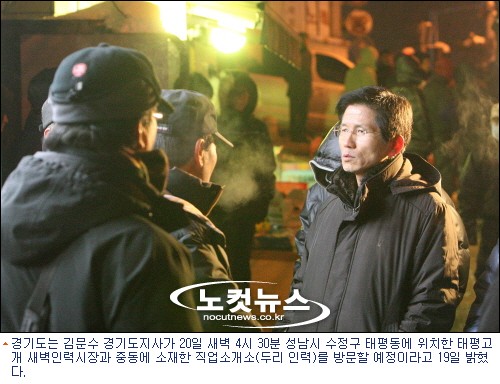 태평인력직업소개소 이미지