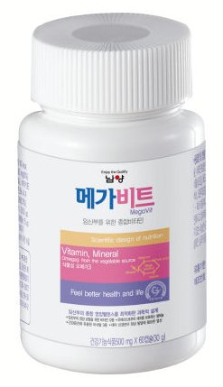 남양종합시장 이미지